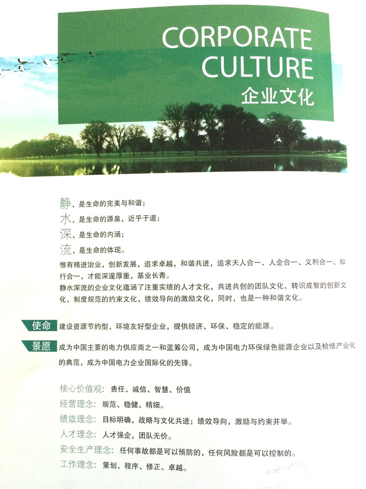 米兰官方网页版-米兰MiLan(中国)